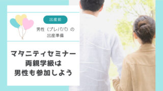 パパに抱きつく赤ちゃん