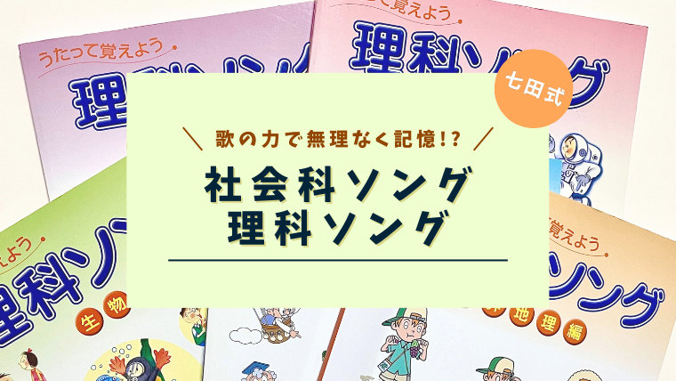 勉強している子供たち