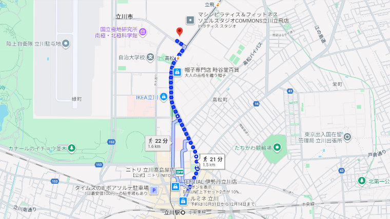 立川駅から徒歩で向かうルート