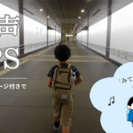 一人で歩く小学生の男の子の後ろ姿と、「音声GPS」「ボイスメッセージ付きで焦りが激減！」「みてねGPSトーク乗り換え」という文字が入ったアイキャッチ画像。